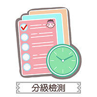 學習詞表AI