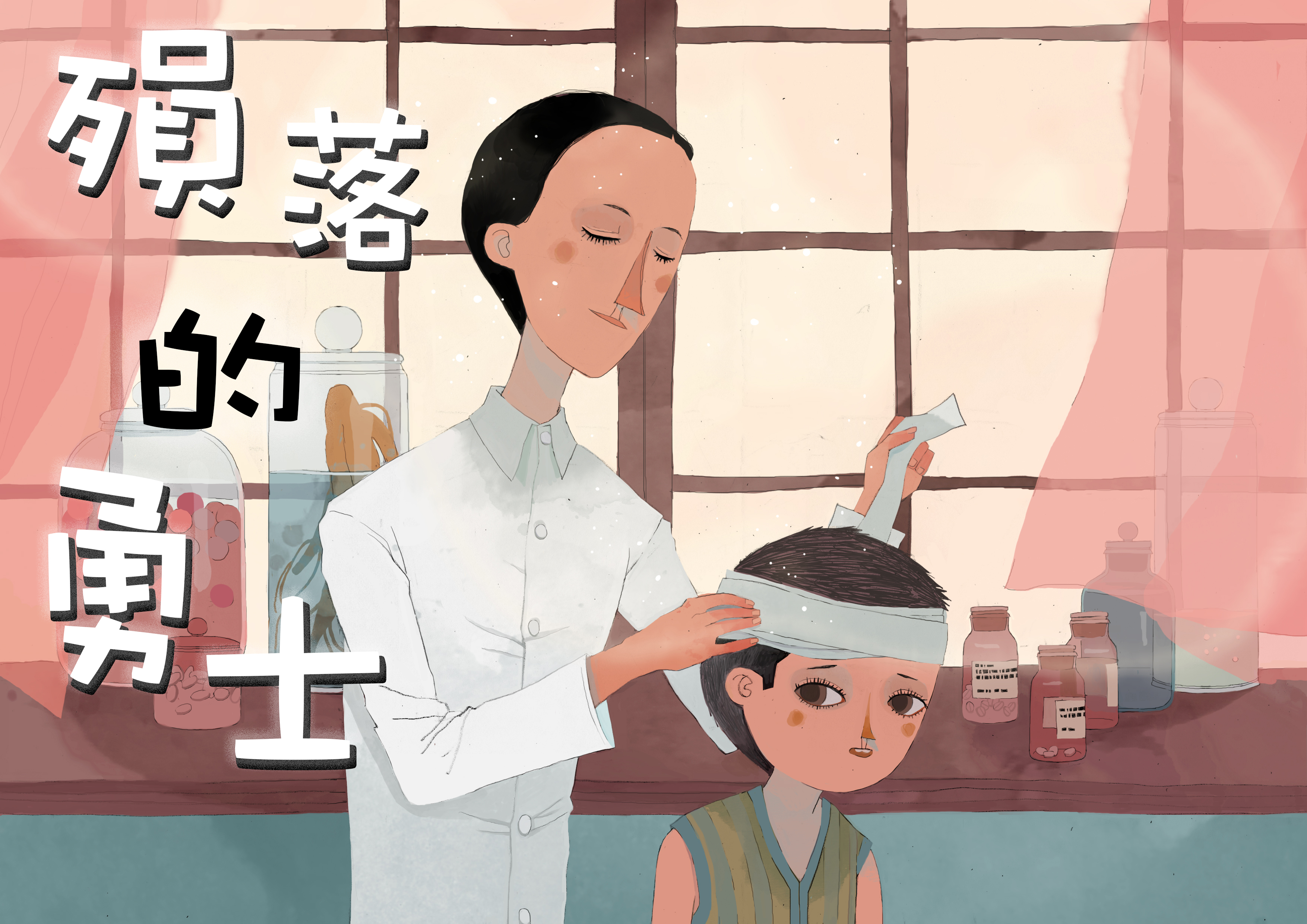 殞落的勇士 殞落的勇士