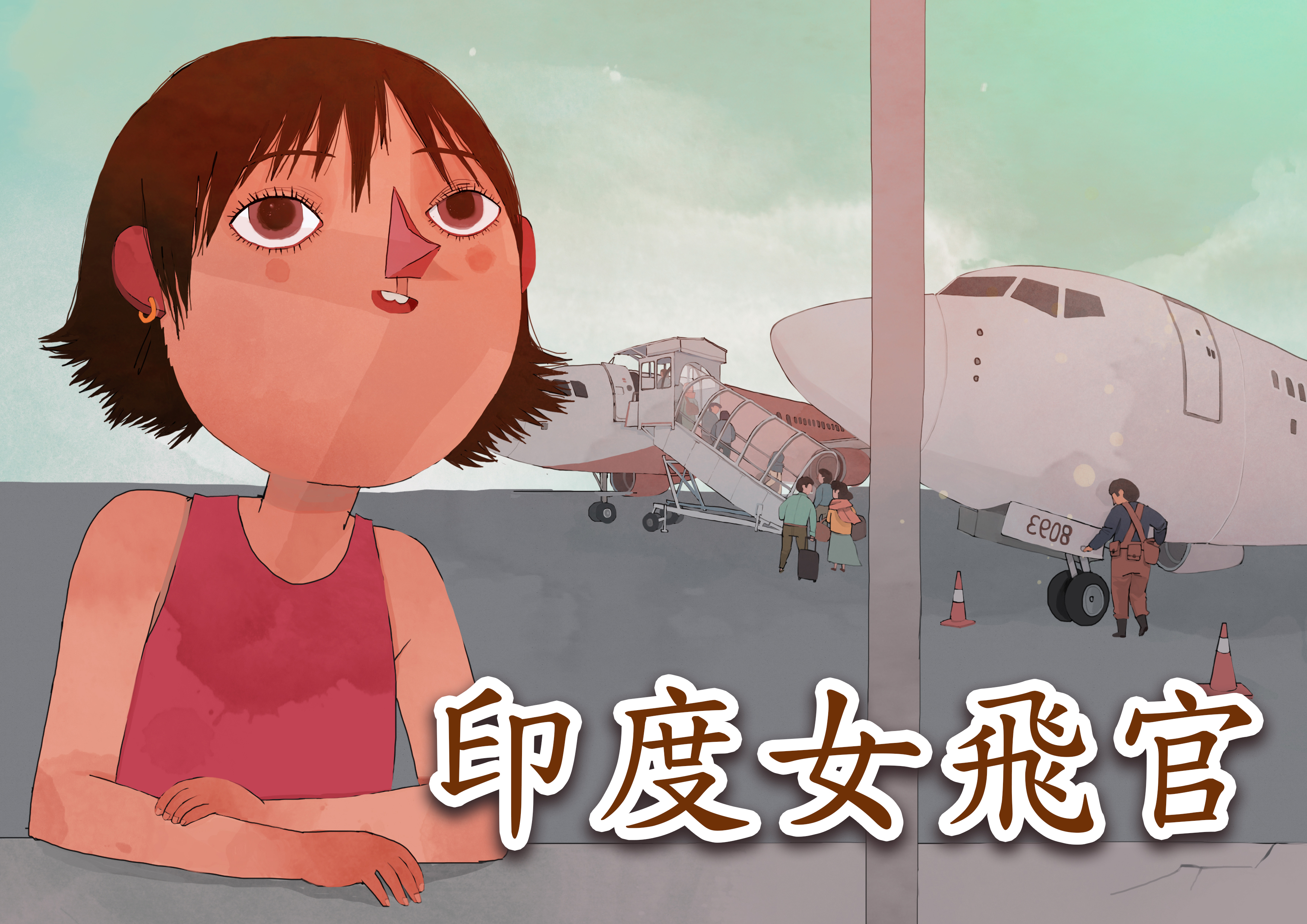 印度女飛官 印度女飛官